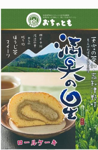 満天の星　ほうじ茶ロールケーキ