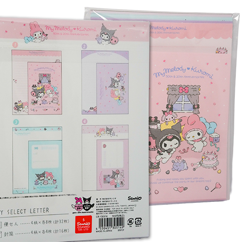 ☆全力推し活セット_50☆ 佐倉堂&竹屋文具 厳選セット